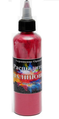Краситель-распылитель Малиновый (50гр)