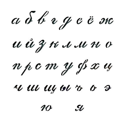 Трафарет "Алфавит прописной 2" LC-00006126