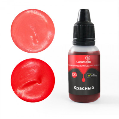 Краситель пищевой гелевый Красный 123 (20гр) Caramella 234123