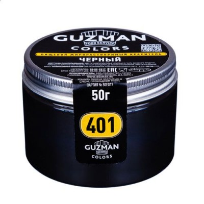 Краситель GUZMAN (50г) Черный 401 жирорастворимый