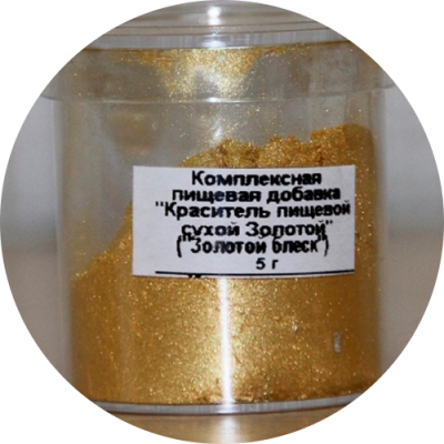 Красит Кандурин  Золотой блеск (5г)250700