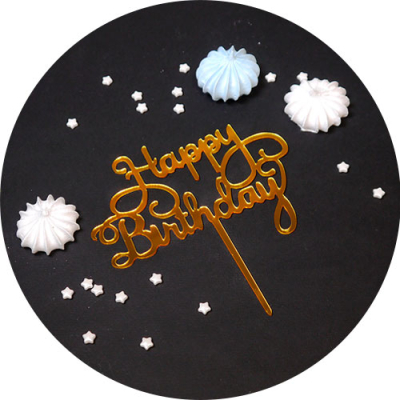 Топпер "Happy Birthday, каллиграфия" золото 10*13см 550932